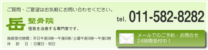 contact_txt